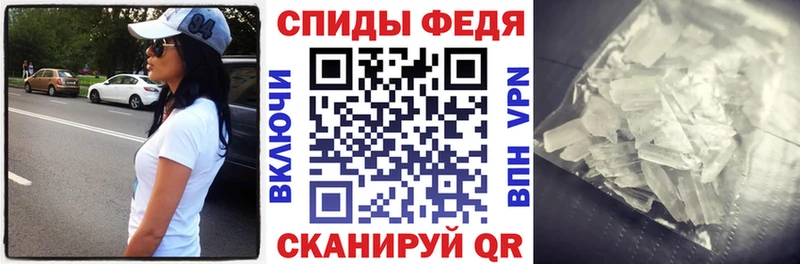 АМФЕТАМИН 98%  закладки  мега   Северо-Курильск 