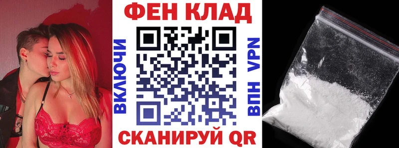 АМФЕТАМИН VHQ Северо-Курильск