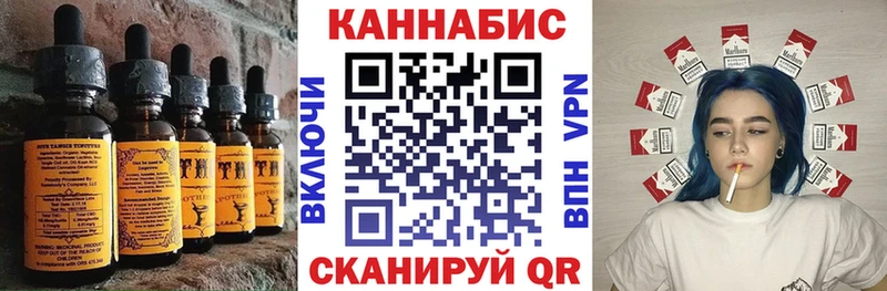 Cannafood марихуана купить наркоту это как зайти Северо-Курильск