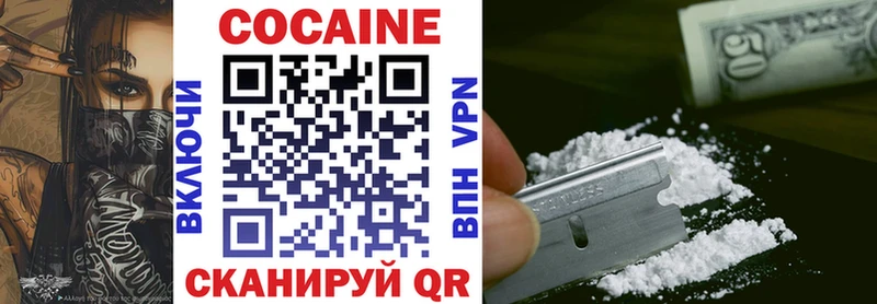Cocaine VHQ  Северо-Курильск 