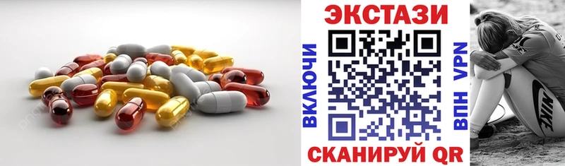 Экстази ешки  Северо-Курильск 