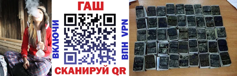 kraken маркетплейс  где можно купить наркотик  Северо-Курильск  ГАШИШ 40% ТГК 