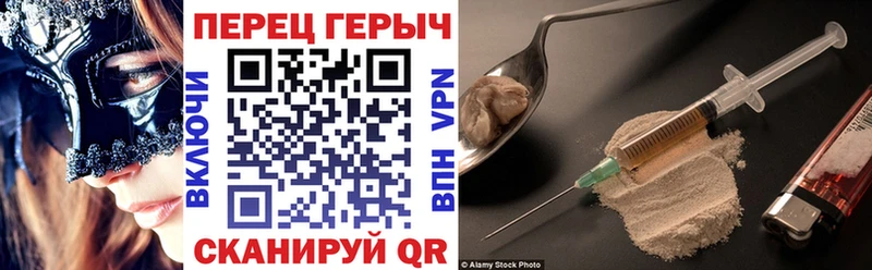 Героин афганец  даркнет сайт  Северо-Курильск 