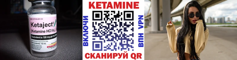 Кетамин ketamine  как найти наркотики  Северо-Курильск 