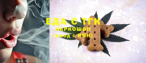спайс Балахна