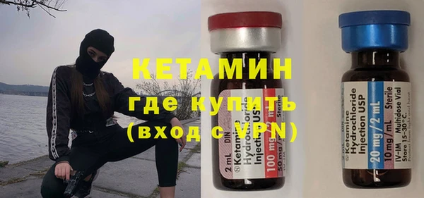 спайс Балабаново