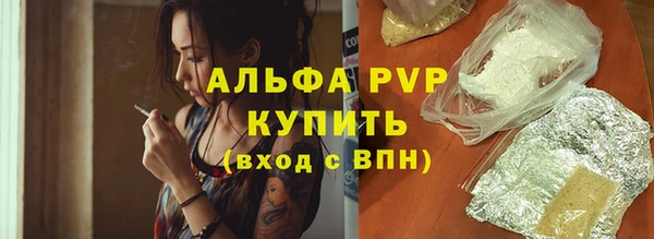 спайс Балабаново
