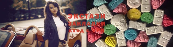 спайс Балабаново