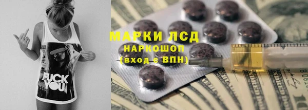 спайс Балабаново