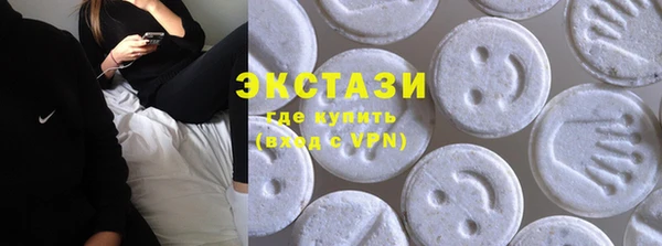 дмт Армянск