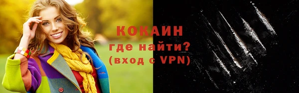 спайс Балахна