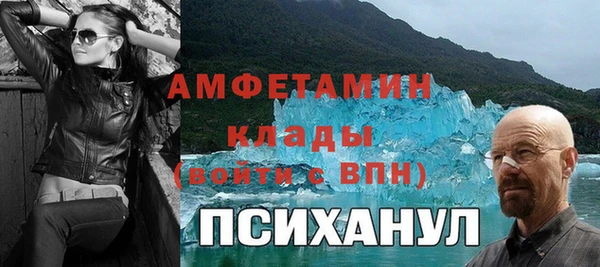спайс Балабаново
