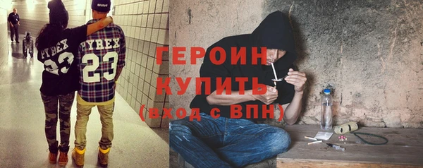 спайс Балахна