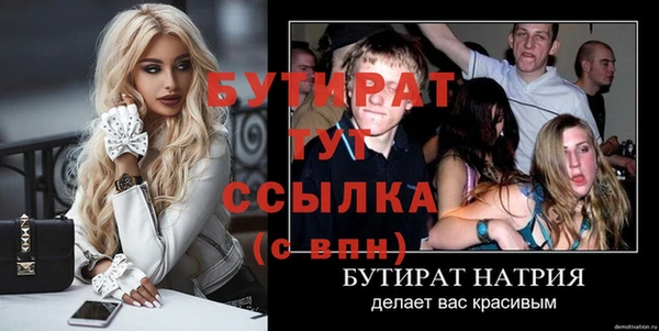 спайс Балахна