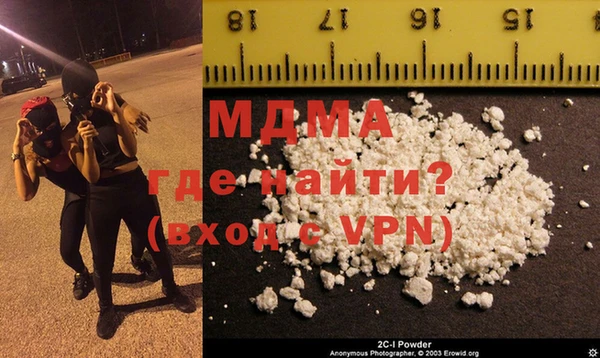 спайс Балабаново