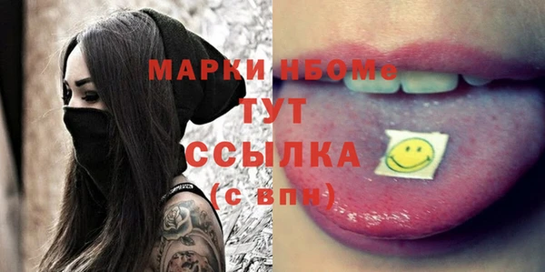 спайс Балахна