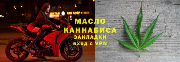 спайс Балабаново