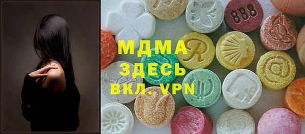 спайс Балахна
