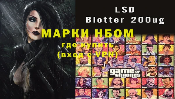 спайс Балабаново