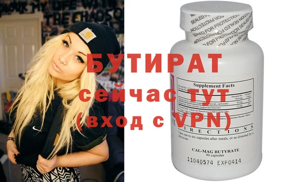 спайс Балахна