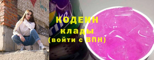 спайс Балахна