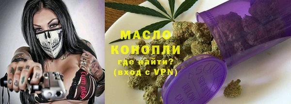 спайс Балабаново
