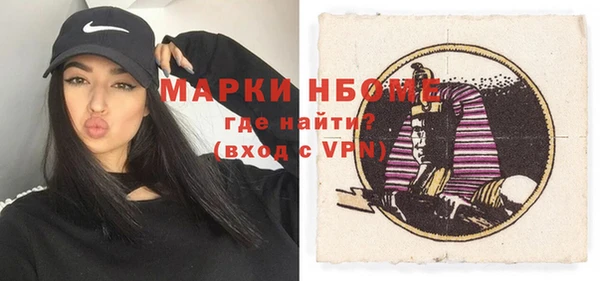 спайс Балабаново
