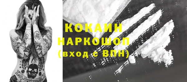 спайс Балахна