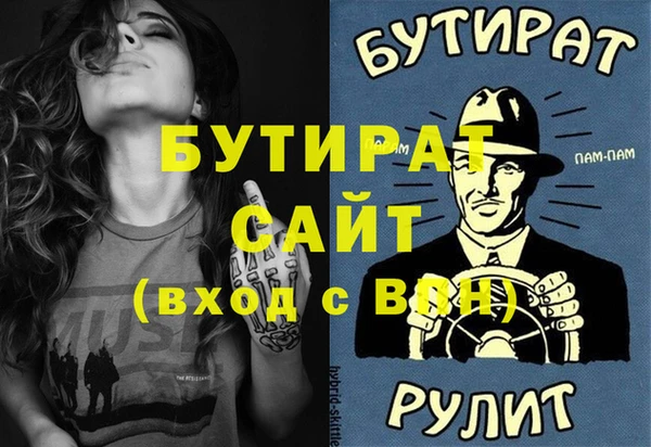 амф Арсеньев