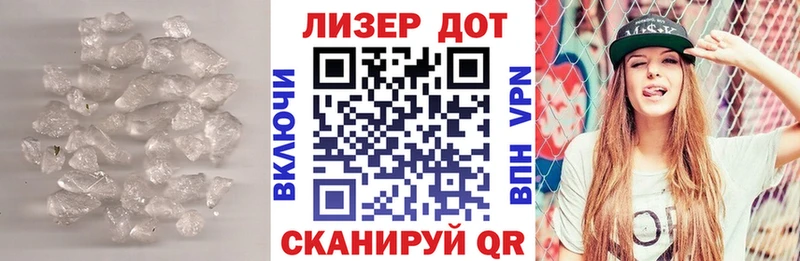 ЛСД экстази кислота  Северо-Курильск 