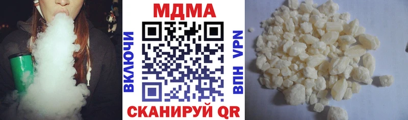 omg ТОР цены наркотик Северо-Курильск МДМА кристаллы