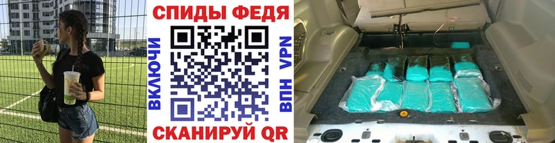 Метамфетамин кристалл  купить  цена  Северо-Курильск 