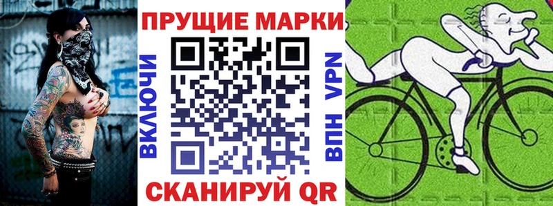 Марки NBOMe 1500мкг  Северо-Курильск 