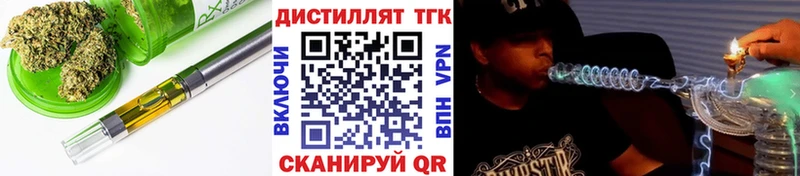 Дистиллят ТГК жижа  наркошоп  Северо-Курильск 