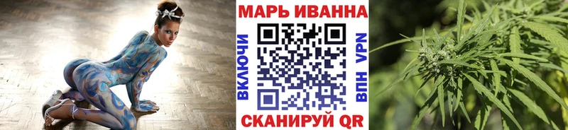 блэк спрут   Северо-Курильск  МАРИХУАНА план 